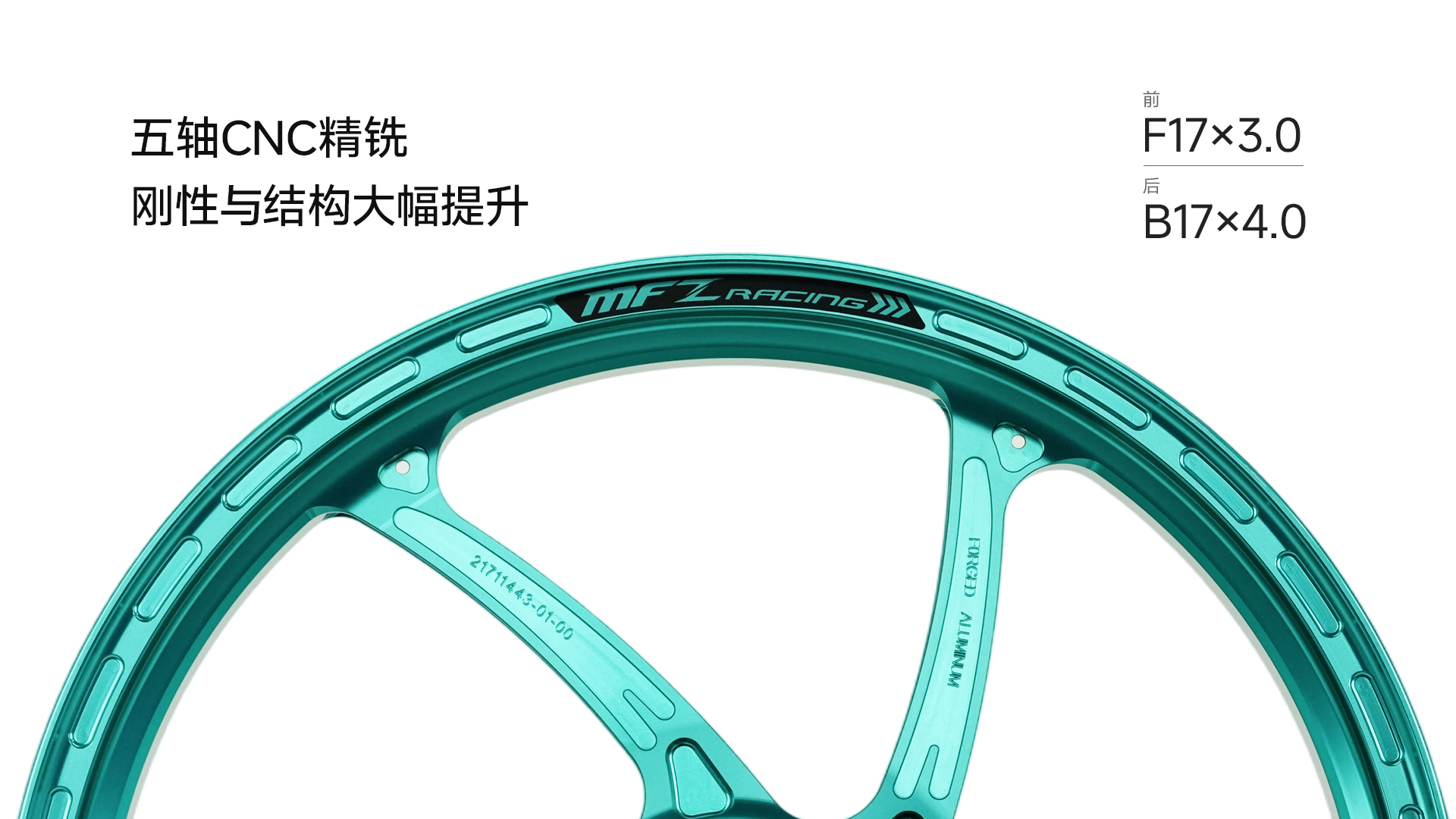 MFZ 专题视觉 7